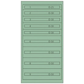 ムラテックKDS｜MURATEC-KDS ヴィドマー ツールキャビネットTC−345F−S TC345FS 【メーカー直送・代金引換不可・時間指定・返品不可】