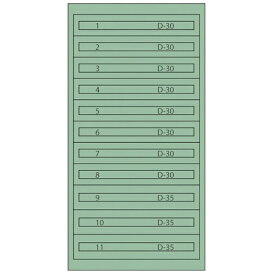 ムラテックKDS｜MURATEC-KDS ヴィドマー ツールキャビネットTC−345H TC345H 【メーカー直送・代金引換不可・時間指定・返品不可】