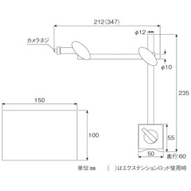 ホーザン｜HOZAN HOZAN マグネットベース L505