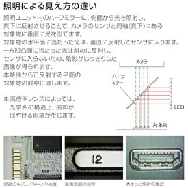 ホーザン｜HOZAN HOZAN LEDライト L716 【メーカー直送・代金引換不可・時間指定・返品不可】