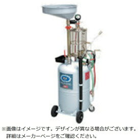 KTC KTC オイルドレーナー「見えるくん」 GOD80B 【メーカー直送・代金引換不可・時間指定・返品不可】