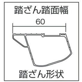 ナカオ｜nakao ナカオ 専用脚立 天板高さ0．9m NAZ90 【メーカー直送・代金引換不可・時間指定・返品不可】