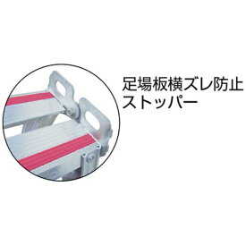 ナカオ｜nakao ナカオ 専用脚立 天板高さ2．1m NAZ210 【メーカー直送・代金引換不可・時間指定・返品不可】
