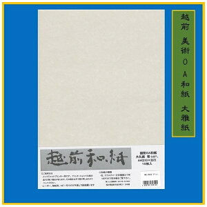 zOa܂ zOOAa O[ A4 15 O[ ME-503