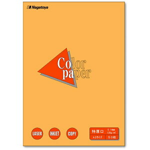 剮XbNAGATOYA kev^lJ[y[p[  0.14mm [A3 /50] i-1418 IW