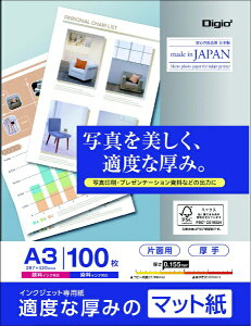 iJoVbNakabayashi kCNWFbglKxȌ݂̃}bg 0.155mm [A3 /100] JPXG2-A3-100