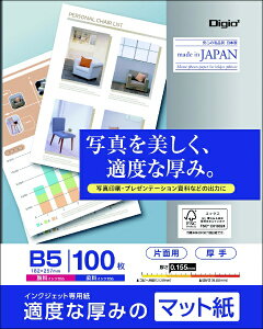 iJoVbNakabayashi kCNWFbglKxȌ݂̃}bg 0.155mm [B5 /100] JPXG2-B5-100