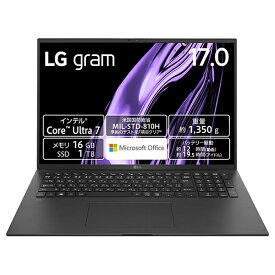 LG｜エルジー ノートパソコン LG gram 17Z90S-MA78J2 [17.0型 /Windows11 Home /intel Core Ultra 7 /メモリ：16GB /SSD：1TB /Office HomeandBusiness /2024年01月モデル]