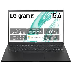 LG｜エルジー ノートパソコン LG gram 15Z90S-MR54J2 [15.6型 /Windows11 Home /intel Core Ultra 5 /メモリ：8GB /SSD：512GB /Office HomeandBusiness /英語版キーボード /2024年01月モデル]