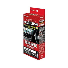 フジ電機工業｜FUJI DENKI マジコネVTRハーネス トヨタDPオーディオ用 AV-V05