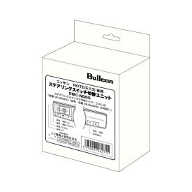 フジ電機工業｜FUJI DENKI ステアリングスイッチ切替ユニット ステアリングスイッチ学習機能付き市販ナビ取付用 SWC-N005