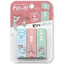 サンスター文具｜sun-star Piri-it！(ピリット) 付箋 ディズニーキャラクター アリエル S2814358
