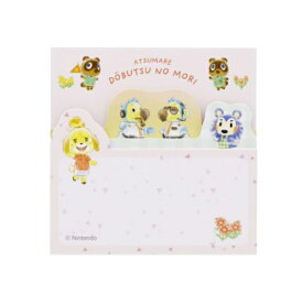 サンスター文具｜sun-star あつまれ どうぶつの森 ダイカットブロック付箋 ピンク S2838257