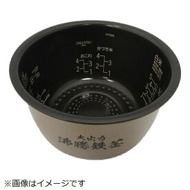 日立｜HITACHI 炊飯器用カマ（ウチガマ） RZ-W100CM-001
