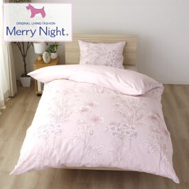 小栗｜OGURI メリーナイト 掛け布団カバー SEK抗菌防臭加工約150×210cm 綿100％ 2重ガーゼ 8ヵ所スナップボタン 簡単 取り外ししやすい 清潔 衛生 快適 通気性 速乾 軽量 ふんわりやさしい肌触り 吸水性 オールシーズン MerryNight パープル