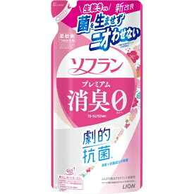 LION｜ライオン ソフラン プレミアム消臭 つめかえ用 380mL フローラルアロマの香り