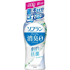 LION｜ライオン ソフラン プレミアム消臭 本体 510mL ホワイトハーブアロマの香り