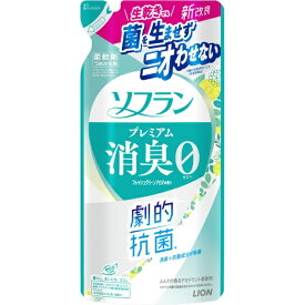 LION｜ライオン ソフラン プレミアム消臭 つめかえ用 380mL フレッシュグリーンアロマの香り