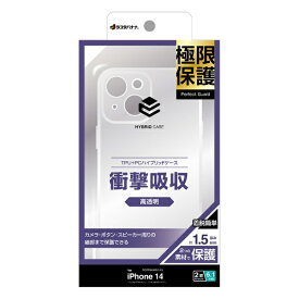 ラスタバナナ｜RastaBanana iPhone14 極限保護 ハイブリッドケース クリア 7806I261HLCL