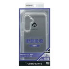 ラスタバナナ｜RastaBanana Galaxy S23 FE ハイブリッドケース クリア 7821GS23FHPCL