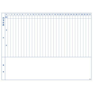 �g���X�R���R�bTRUSCO NAKAYAMA TRUSCO�@�X�P�W���[���{�[�h�@�}�O�l�b�g�V�[�g�^�C�v�@���\��\�@�c����