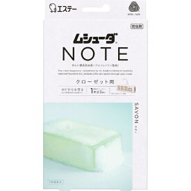 エステー｜S.T ムシューダ NOTE クローゼット用 3個 サボン