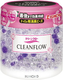KINCHO｜大日本除虫菊 CLEANFLOW（クリーンフロー）トイレ消臭ビーズ 60日 170g フローラルソープの香り