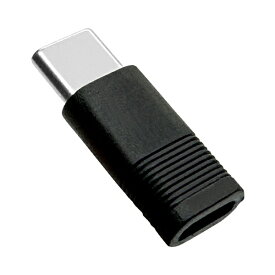 ラスタバナナ｜RastaBanana 充電・通信変換アダプタ microUSB to Type-C ブラック RHEMC01BK