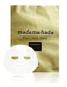 【エントリーで最大全額ポイント還元|11/5迄】 WSP|ダブルエスピー 真珠肌高保湿マスク50枚セット