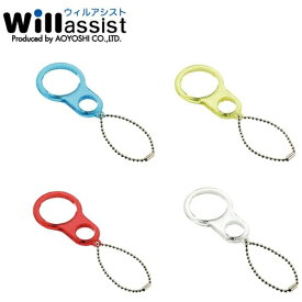 青芳｜Aoyoshi チアパック&ペットボトルオープナー クリア 2241408