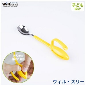 FbAoyoshi WILL-3 Xv[ CG[ 2240121