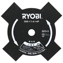 楽天市場】リョービ エンジン刈払機 ekk－2200 4172810の通販