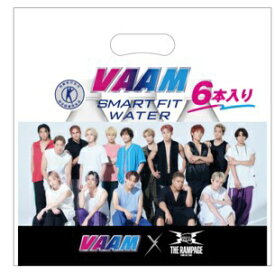 meiji｜明治 VAAM×THE RAMPAGE ヴァームスマートフィットウォーター 6本パック【香るレモン風味×3本/アップル風味×3本】【パッケージデザインの変更等による返品・交換不可】