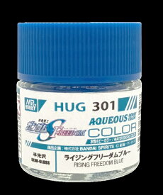 GSIクレオス｜GSI Creos 水性ガンダムカラー HUG301 ライジングフリーダムブルー