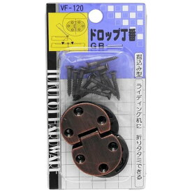 和気産業｜Wakisangyo WAKI　ドロップ丁番　VF‐120　GB