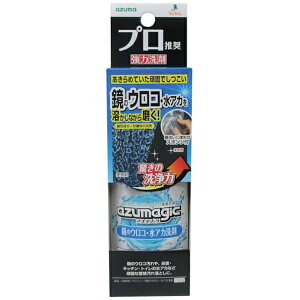 AY}HƁbazuma azuma@CH886AY}WbÑEREAJ 622596