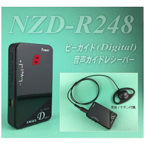 쓤bNANZU KChV[o[ NZD-R248