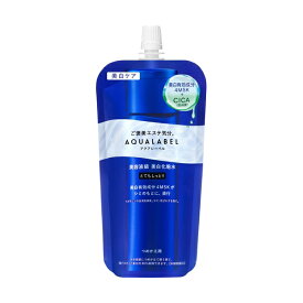 【エントリーで最大全額ポイント還元｜7/18迄】 資生堂｜shiseido AQUALABEL（アクアレーベル）トリートメントローション （ブライトニング） とてもしっとり つめかえ用（150mL）[化粧水]