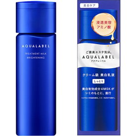 資生堂｜shiseido AQUALABEL（アクアレーベル）トリートメントミルク （ブライトニング） しっとり（130mL）[乳液]