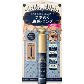 資生堂｜shiseido MAJOLICA MAJORCA（マジョリカ マジョルカ）ラッシュエキスパンダー ドーリーカール 6g[マスカラ] BL723 マリンネイビー パニエ