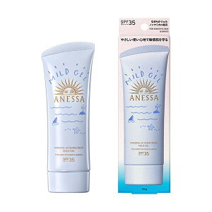 yGg[ōőSz|CgҌb11/5z bshiseido ANESSAiAlbTj~lUV }ChWF 90g SPF35/PA+++ [Ă~]