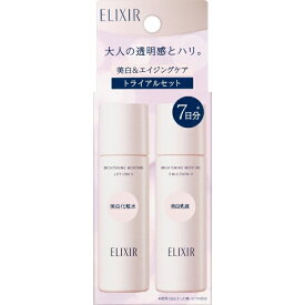 資生堂｜shiseido ELIXIR（エリクシール）ホワイト ブライトニング トライアルセット WT II aa