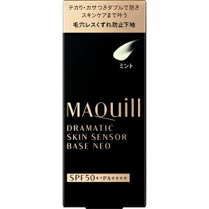 bshiseido MAQuillAGEi}LA[Wjh}eBbNXLZT[x[X NEO 25mL[ωn] ~g