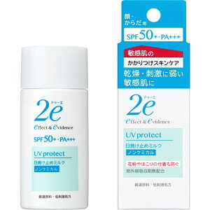 bshiseido 2eihD[GjĂ~߃~N 40mL SPF50+/PA+++