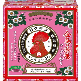 金鳥の渦巻V ローズの香り 10巻［防除用医薬部外品］KINCHO｜大日本除虫菊
