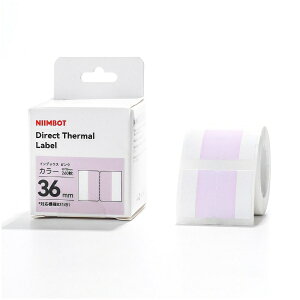 TakeOnebeCN B21/B1V[Yx sN CfbNX NIIMBOT-B21-BCPI []