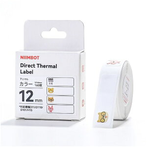 TakeOnebeCN D11/D110V[Yx Aj} J[x NIIMBOT-D11-DCA []