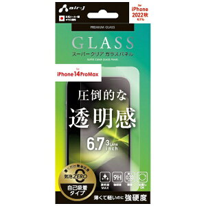 GA[WFCbair-J iPhone 14 Pro Max KXpl NA VGN-P22PX-CL