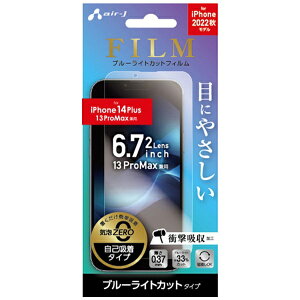 GA[WFCbair-J iPhone 14 Plus / 13 Pro Max tB^[ u[CgJbg VGF-P22X-BL