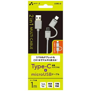 �G�A�[�W�F�C�bair-J microUSB2.0 TypeC�ϊ��t2in1 1m �z���C�g UKJ-MC100